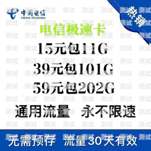 流量卡推广，如何吸引更多用户？流量卡推广代理