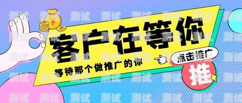 流量卡推广的关键——吸引人的推广图流量卡推广图片制作