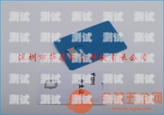 流量卡大促销！畅享无限流量的精彩世界推广流量卡海报怎么写