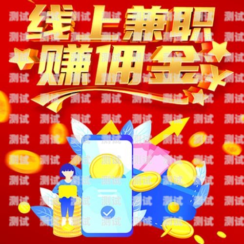 美团流量卡推广，畅享无限流量的便捷与实惠美团推广流量卡是真的吗