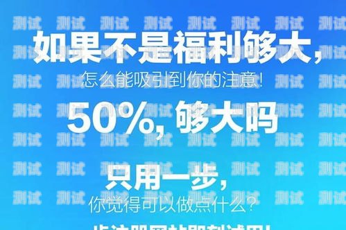 流量卡推广返佣，开启无限商机的秘诀流量卡推广返佣金平台