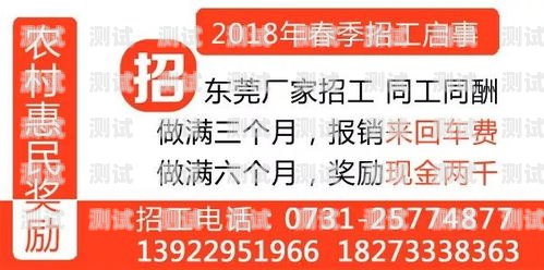 美团超级流量卡推广美团超级流量卡推广时段