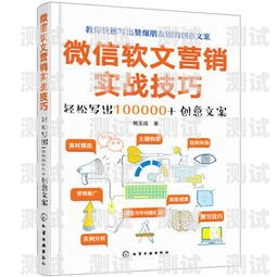 流量卡推广文案怎么写？流量卡推广文案怎么写好