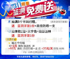 流量卡宣传单——畅享无限流量，畅游互联网世界流量卡宣传单推广方案