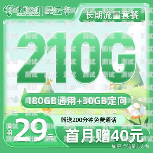 超级流量卡点金推广，引爆流量的秘诀超级流量卡 点金推广