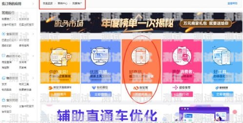 抖店商品卡推广没流量？解决方法在这里！抖音商品卡流量