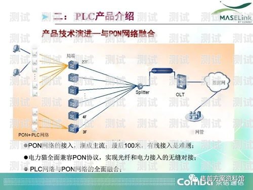 大学生靠推广流量卡副业实现财富自由推广流量卡赚钱