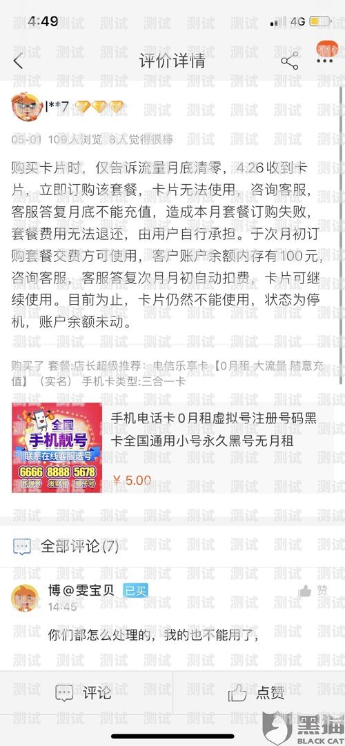 超值优惠！电话卡实体卡线下推广活动火热进行中电话卡实体卡线下推广活动是真的吗