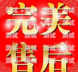 开启移动通讯新时代——移动电话卡推广代理加盟指南移动电话卡推广代理加盟骗局