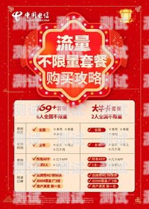 农村电话卡套餐的推广策略在农村怎么推广电话卡套餐呢