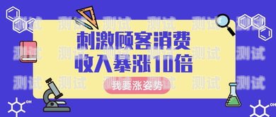 常州市电话卡实体店推广策略常州市电话卡实体店推广电话