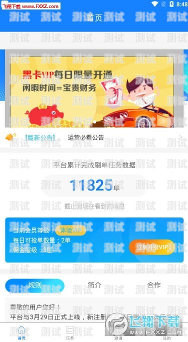 解锁无限可能——电话卡推广攻略电话卡如何推广赚钱