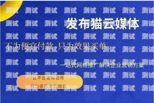 纯电话卡推广，如何在竞争激烈的市场中脱颖而出纯电话卡推广怎么做