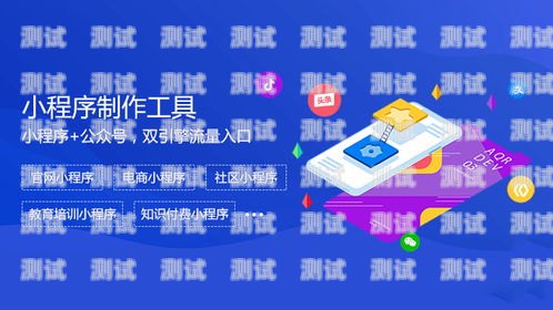 打造高效电话卡推广运营策略电话卡推广运营方案