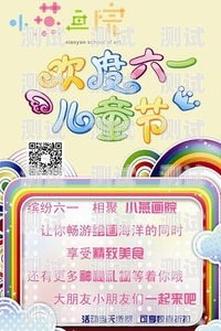 关爱儿童，从一张电话卡开始儿童电话卡推广费多少