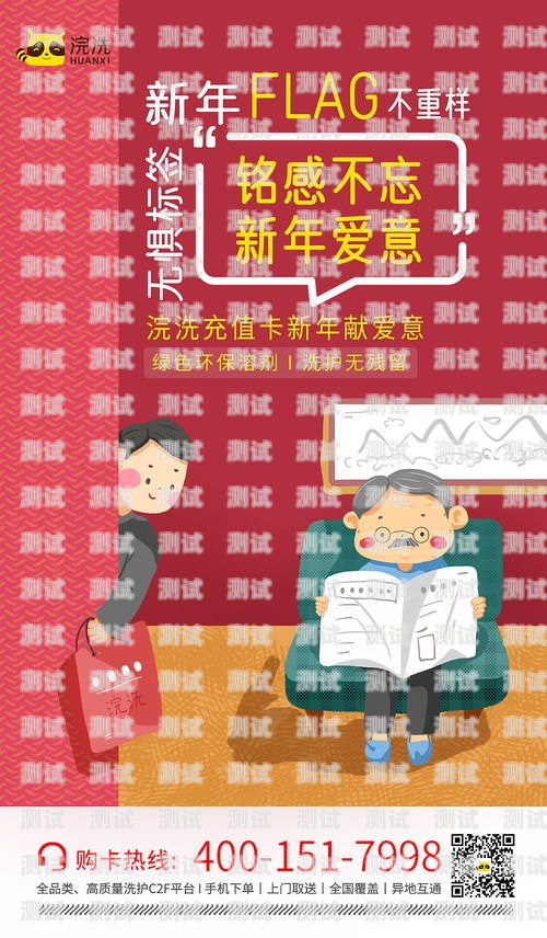 体验无限可能——[电话卡名称]电话卡推广视频电话卡推广视频怎么做