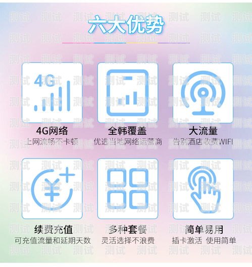 解锁无限可能——电话卡推广卖点大揭秘电话卡推广卖点是什么