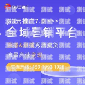 苏州电话卡，畅游苏州的必备之选苏州电话卡推广公司