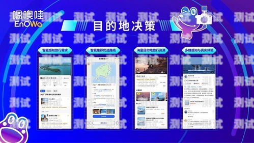 开启无限通讯新时代——电话卡推广指南办电话卡推广违法吗