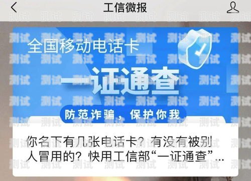 如何通过电话卡搜索推广提升品牌知名度？电话卡搜索推广怎么关闭