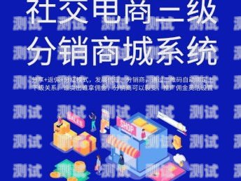 电话卡推广分销——开启无限商机的新途径电话卡推广分销系统