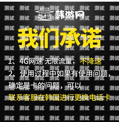 电话卡推广，开启无限通信的钥匙电话卡推广公司有哪些