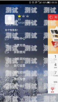 电话卡推广 APP，让通讯更便捷电话卡推广app下载安装