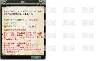 电话卡推广激活，开启无限可能的钥匙电话卡推广激活流程