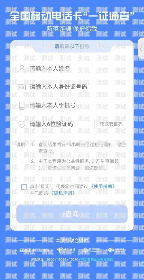 广电电话卡推广奖励计划，丰厚回报等你来！广电电话卡推广奖励是真的吗