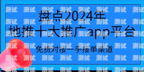 电话卡申请推广接单攻略电话卡申请推广接单怎么操作