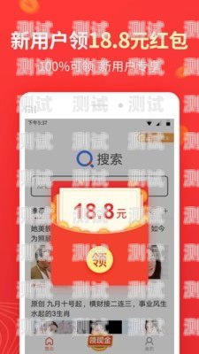 让通讯更便捷——电话卡 app 推广指南推广电话卡APP