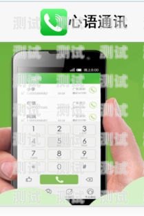 让通讯更便捷——电话卡 app 推广指南推广电话卡APP