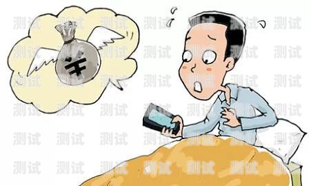 警惕！正规电话卡骗局大揭秘推广正规电话卡骗局揭秘