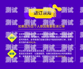 开启无限通信，分享超值优惠——个人电话卡推广指南个人推广电话卡违法吗