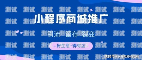 电话卡推广引流的秘诀与策略推广引流电话卡违法吗