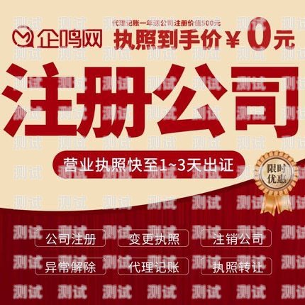 滨州电话卡推广公司滨州电话卡推广公司地址