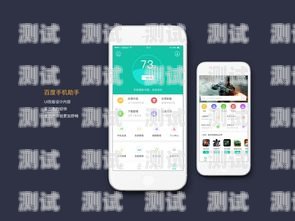 开启电话卡推广新时代——代理电话卡推广 app 助你成功代理电话卡推广是要成功激活才能用吗