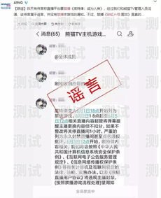 直播推广办电话卡，如何通过直播吸引客户并提高转化率直播推广办电话卡违法吗