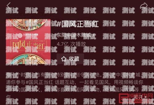 探索新模式，推动电话卡推广新变革新模式电话卡推广方案