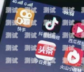 抖音电话卡推广，开创无限可能抖音电话卡推广怎么对接