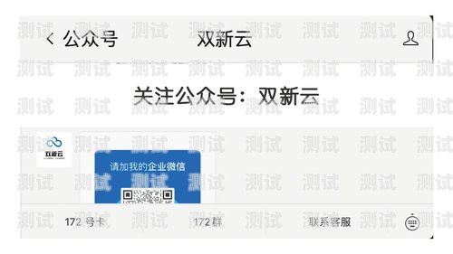 开启无限通信之旅——电话卡项目推广指南推广电话卡项目介绍