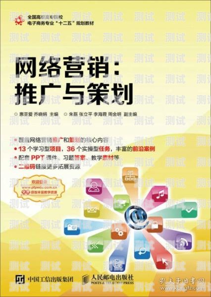 正规电话卡推广方案正规电话卡推广方案怎么写