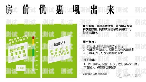 正规电话卡推广方案正规电话卡推广方案怎么写