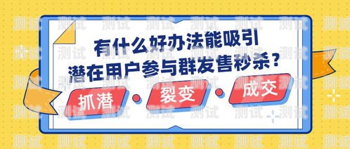 电话卡推广秘籍，吸引更多顾客！电话卡怎么推广顾客信息