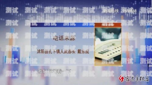 沭阳电话卡，让你的沟通无限畅行沭阳电话卡推广公司