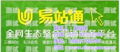 电话卡推广宣传方法电话卡推广宣传方法有哪些