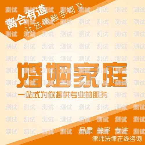 网络推广电话卡的策略与技巧网络推广电话卡怎么做