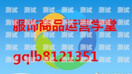 电话卡推广渠道代理，拓展市场的新机遇电话卡推广渠道代理怎么做