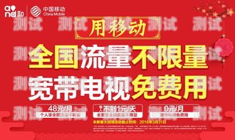 创新电话卡套餐，开启无限通信新时代电话卡套餐推广方案怎么写