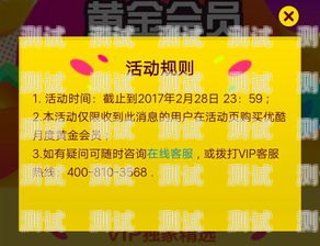 成为电话卡推广代理员，开启无限商机的职业选择电话卡推广代理员是干嘛的